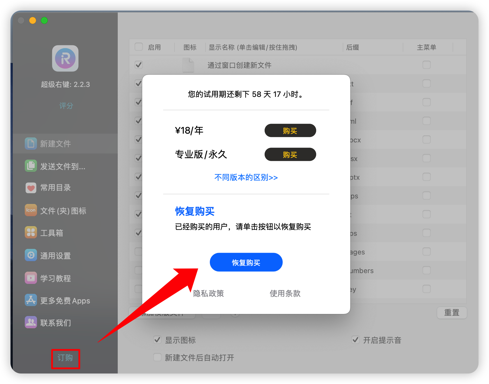 image-20230216174740996